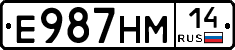 %D0%95987%D0%9D%D0%9C14