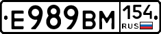 %D0%95989%D0%92%D0%9C154