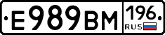 %D0%95989%D0%92%D0%9C196