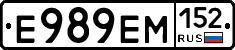 %D0%95989%D0%95%D0%9C152