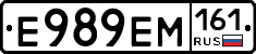 %D0%95989%D0%95%D0%9C161