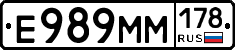 %D0%95989%D0%9C%D0%9C178