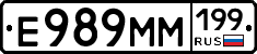 %D0%95989%D0%9C%D0%9C199