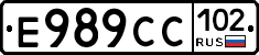 %D0%95989%D0%A1%D0%A1102