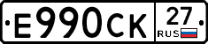 %D0%95990%D0%A1%D0%9A27
