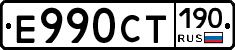 %D0%95990%D0%A1%D0%A2190