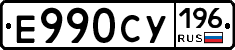%D0%95990%D0%A1%D0%A3196