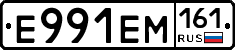 %D0%95991%D0%95%D0%9C161