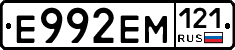 %D0%95992%D0%95%D0%9C121