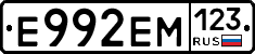 %D0%95992%D0%95%D0%9C123