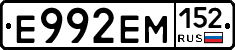 %D0%95992%D0%95%D0%9C152