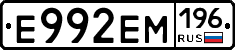 %D0%95992%D0%95%D0%9C196