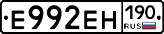%D0%95992%D0%95%D0%9D190