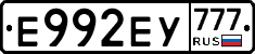 %D0%95992%D0%95%D0%A3777