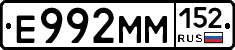 %D0%95992%D0%9C%D0%9C152