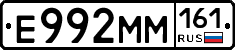 %D0%95992%D0%9C%D0%9C161