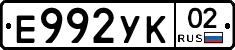 %D0%95992%D0%A3%D0%9A02
