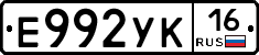 %D0%95992%D0%A3%D0%9A16
