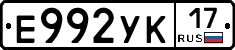%D0%95992%D0%A3%D0%9A17