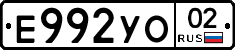 %D0%95992%D0%A3%D0%9E02
