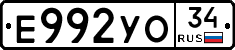 %D0%95992%D0%A3%D0%9E34