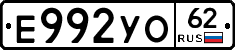 %D0%95992%D0%A3%D0%9E62