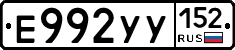 %D0%95992%D0%A3%D0%A3152