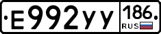 %D0%95992%D0%A3%D0%A3186