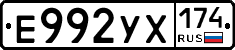 %D0%95992%D0%A3%D0%A5174