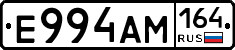 %D0%95994%D0%90%D0%9C164