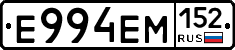 %D0%95994%D0%95%D0%9C152