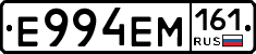%D0%95994%D0%95%D0%9C161