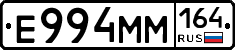 %D0%95994%D0%9C%D0%9C164