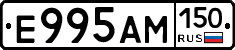 %D0%95995%D0%90%D0%9C150