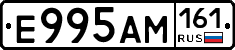 %D0%95995%D0%90%D0%9C161