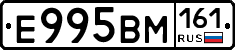 %D0%95995%D0%92%D0%9C161