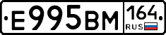 %D0%95995%D0%92%D0%9C164