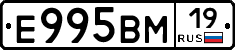 %D0%95995%D0%92%D0%9C19
