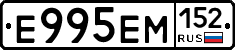 %D0%95995%D0%95%D0%9C152