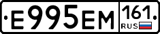 %D0%95995%D0%95%D0%9C161