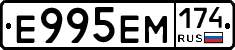 %D0%95995%D0%95%D0%9C174