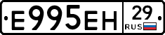 %D0%95995%D0%95%D0%9D29