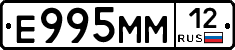 %D0%95995%D0%9C%D0%9C12