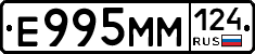 %D0%95995%D0%9C%D0%9C124
