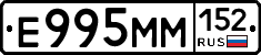 %D0%95995%D0%9C%D0%9C152