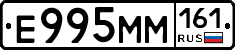 %D0%95995%D0%9C%D0%9C161