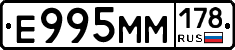 %D0%95995%D0%9C%D0%9C178