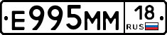 %D0%95995%D0%9C%D0%9C18
