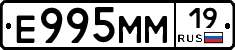 %D0%95995%D0%9C%D0%9C19