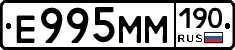 %D0%95995%D0%9C%D0%9C190